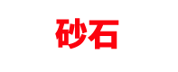 鄭州巴特熔體泵有限公司